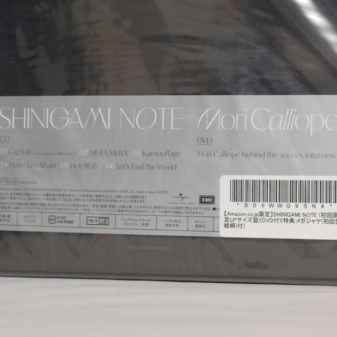 【新品】SHINIGAMI NOTE (初回限定LPサイズ盤)(DVD付) エンタメ/ホビーのCD(ヒップホップ/ラップ)の商品写真
