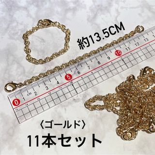 キワセイサクジョ(貴和製作所)のバッグチャーム用チェーン(各種パーツ)