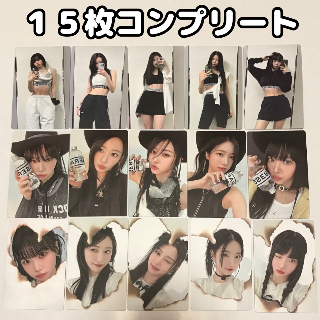 LESSERAFIM UNFORGIVEN COMPACT トレカ 15枚コンプ | フリマアプリ ラクマ LESSERAFIM UNFORGIVEN COMPACT トレカ 15枚コンプ | フリマアプリ ラクマ