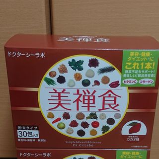 ドクターシーラボ(Dr.Ci Labo)のドクターシーラボ美禅食 カカオ味 30袋(ダイエット食品)