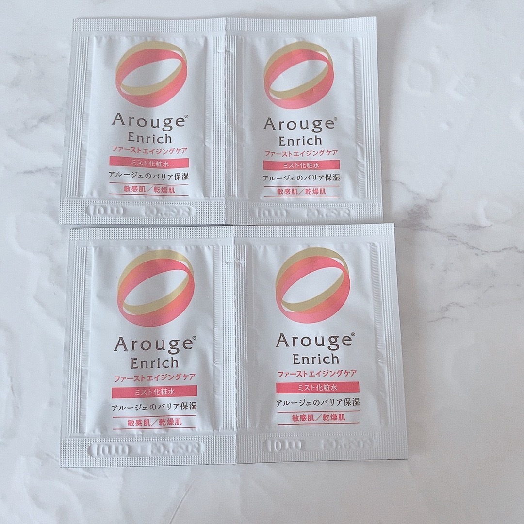 Arouge(アルージェ)のアルージェ 化粧水　乳液　クリーム コスメ/美容のキット/セット(サンプル/トライアルキット)の商品写真