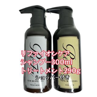 コアミー　EX 詰め替え  シャンプー1000ml  トリートメント1000g