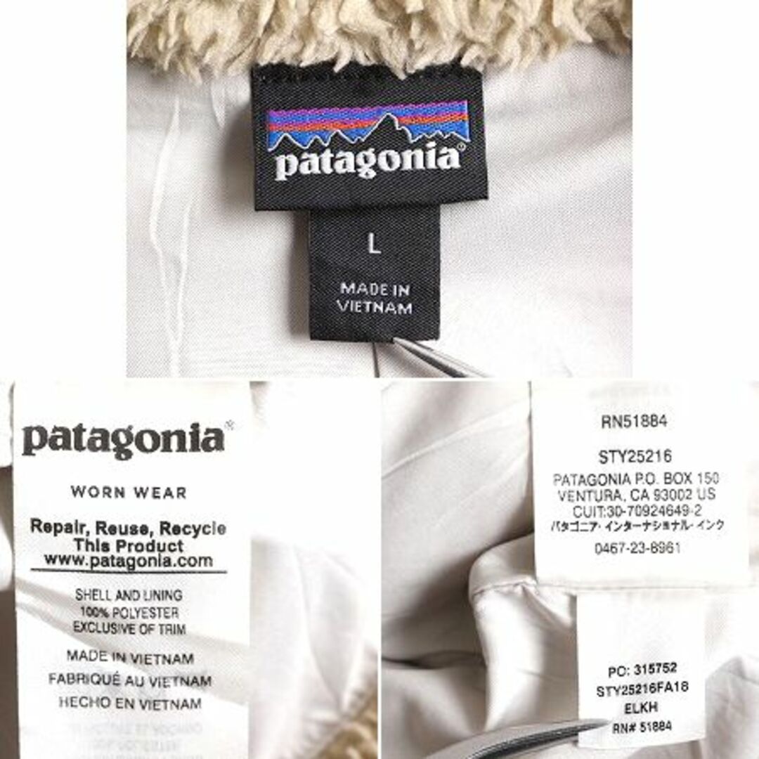 patagonia(パタゴニア)の18年製 パタゴニア ロスガトス フリース ベスト レディース L 古着 Patagonia 毛長 パイル ボア 重ね着 フルジップ アウトドア ハイネック レディースのトップス(ベスト/ジレ)の商品写真