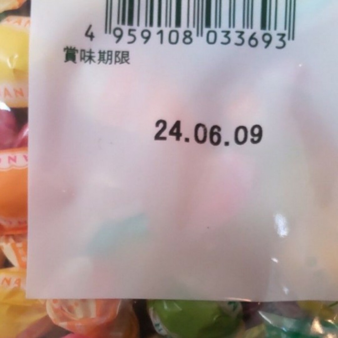 TAKANO  フルーツチョコレート 2袋　高野　タカノ 食品/飲料/酒の食品(菓子/デザート)の商品写真