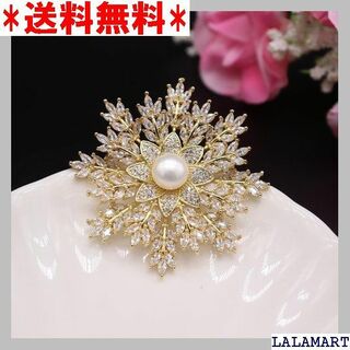 ☆人気商品 綺麗な雪花ダイヤモンドコサージュレディースパー のプレゼント 394(その他)