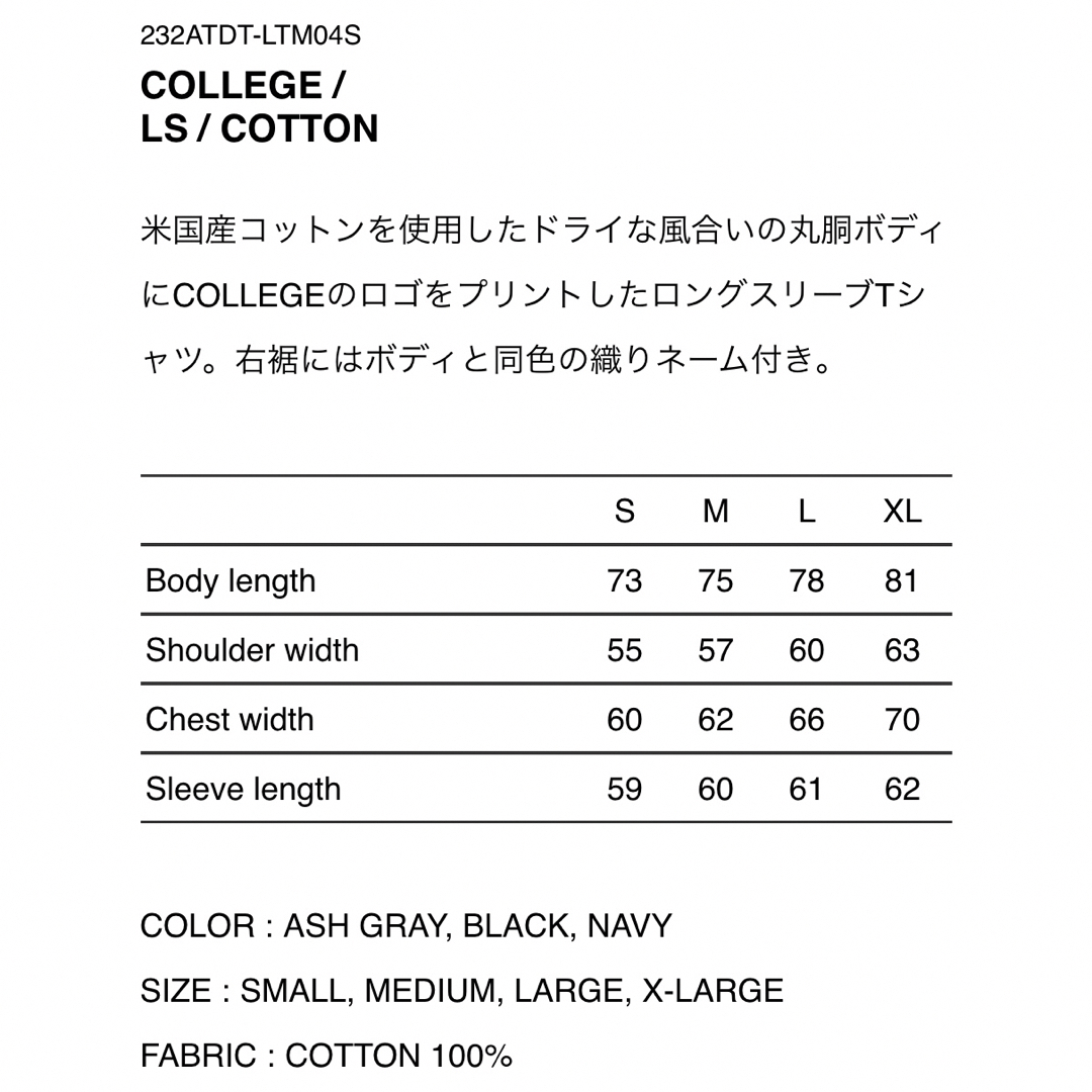 W)taps(ダブルタップス)のwtaps ダブルタップス COLLEGE LS COTTON カレッジ L メンズのトップス(Tシャツ/カットソー(七分/長袖))の商品写真