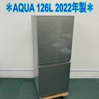 送料込み＊AQUA 2ドア冷凍冷蔵庫 126L 2022年製＊(冷蔵庫)