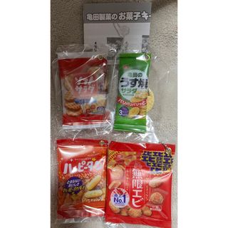 カメダセイカ(亀田製菓)の亀田製菓のお菓子キーチェーン2 (4点セット)ガチャ(その他)