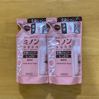 ミノン(MINON)のミノン 全身シャンプー しっとりタイプ 詰め替え 380ML 2個 (ボディソープ/石鹸)