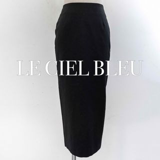 LE CIEL BLEU - ルシェルブルー☆Organza Maxi Skirtの通販｜ラクマ