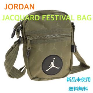 ジョーダン(Jordan Brand（NIKE）)のジョーダン JORDAN フェスティバルバッグ ショルダー 新品 タグ付き(ショルダーバッグ)