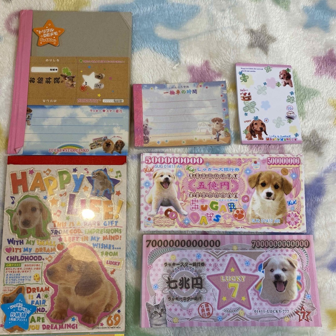 レア 平成レトロ メモ帳 犬 わんちゃん - ノート・メモ帳 レア 平成レトロ メモ帳 犬 わんちゃん - ノート・メモ帳