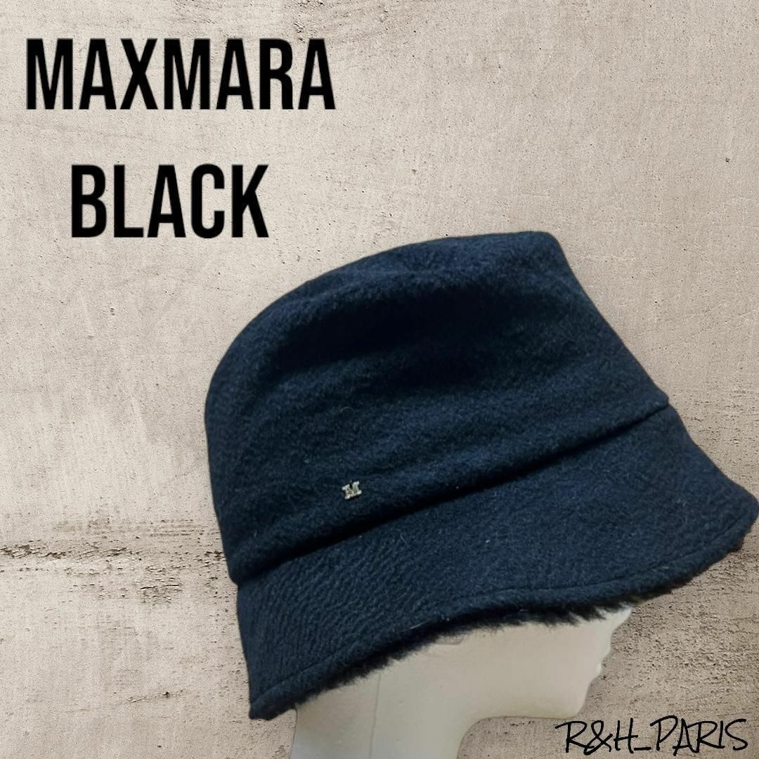 Max Mara(マックスマーラ)の新品★MAX MARA Fiducia ロゴ入り バケット ハット 57 レディースの帽子(ハット)の商品写真