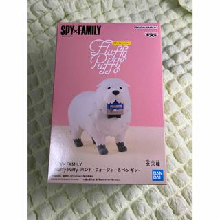 バンプレスト(BANPRESTO)のスパイファミリー Fluffy Puffy フィギュア ボンド(アニメ/ゲーム)