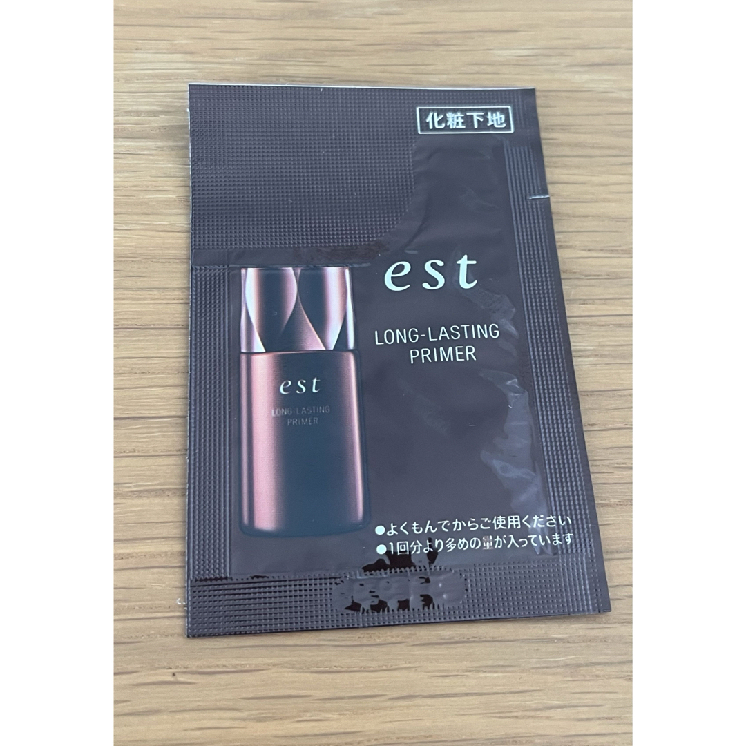 est(エスト)のest エスト ロングラスティングプライマー　8P コスメ/美容のベースメイク/化粧品(化粧下地)の商品写真