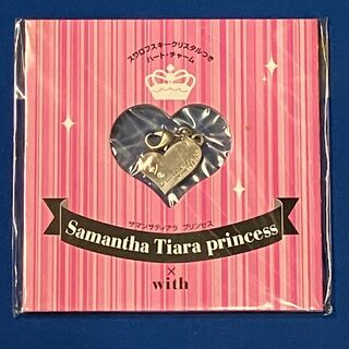 サマンサティアラ(Samantha Tiara)のサマンサティアラ・プリンセス ハート・チャーム スワロフスキークリスタル(チャーム)