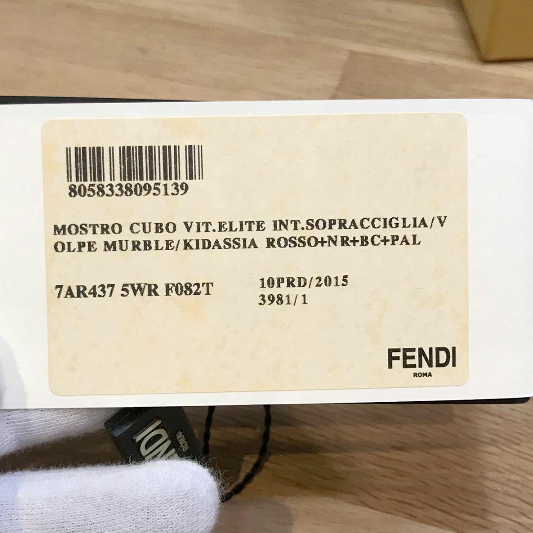 FENDI(フェンディ)の超美品 フェンディ モンスター バッグバグズ バッグチャーム ファー 黒色 レディースのファッション小物(その他)の商品写真