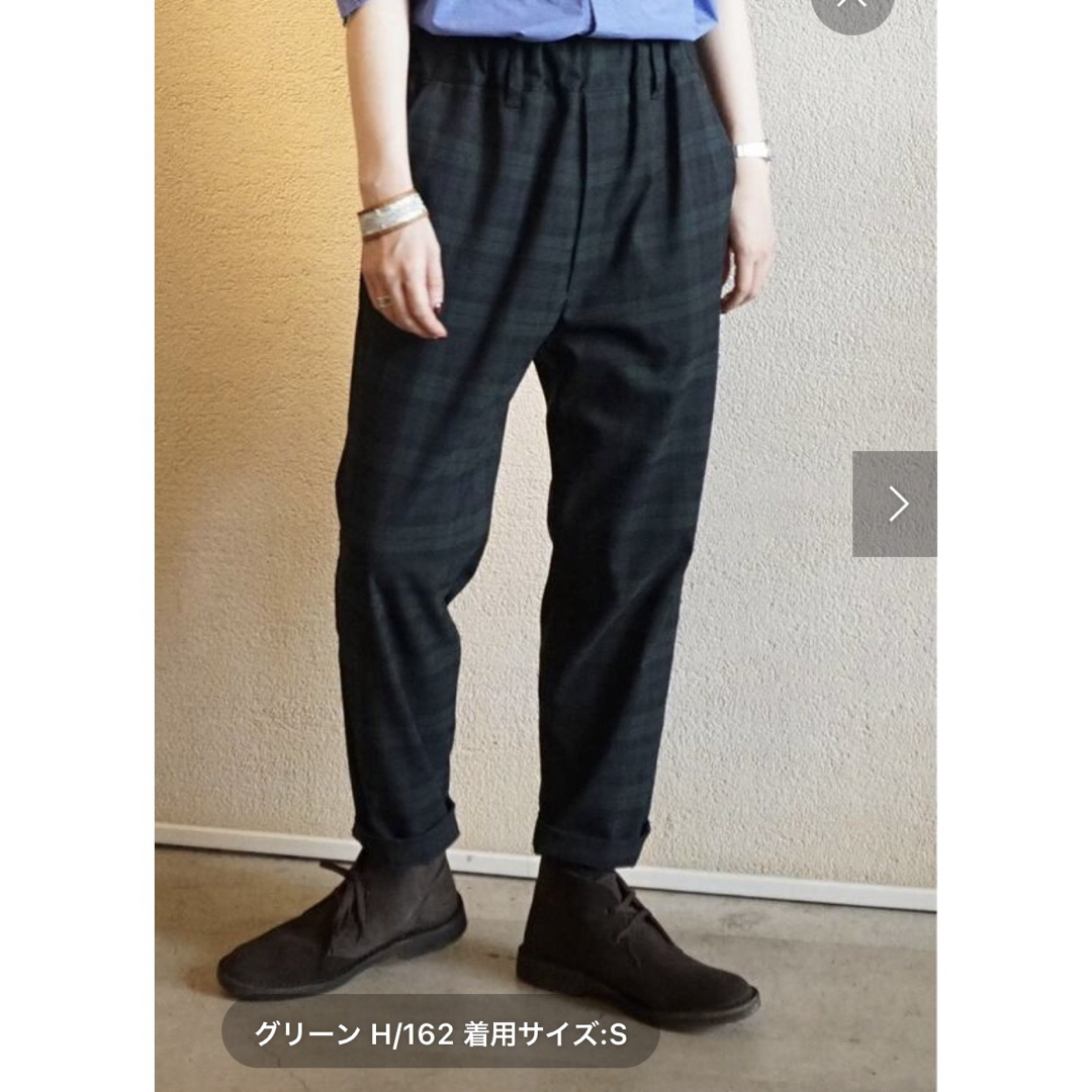 journal standard luxe サルエルパンツ