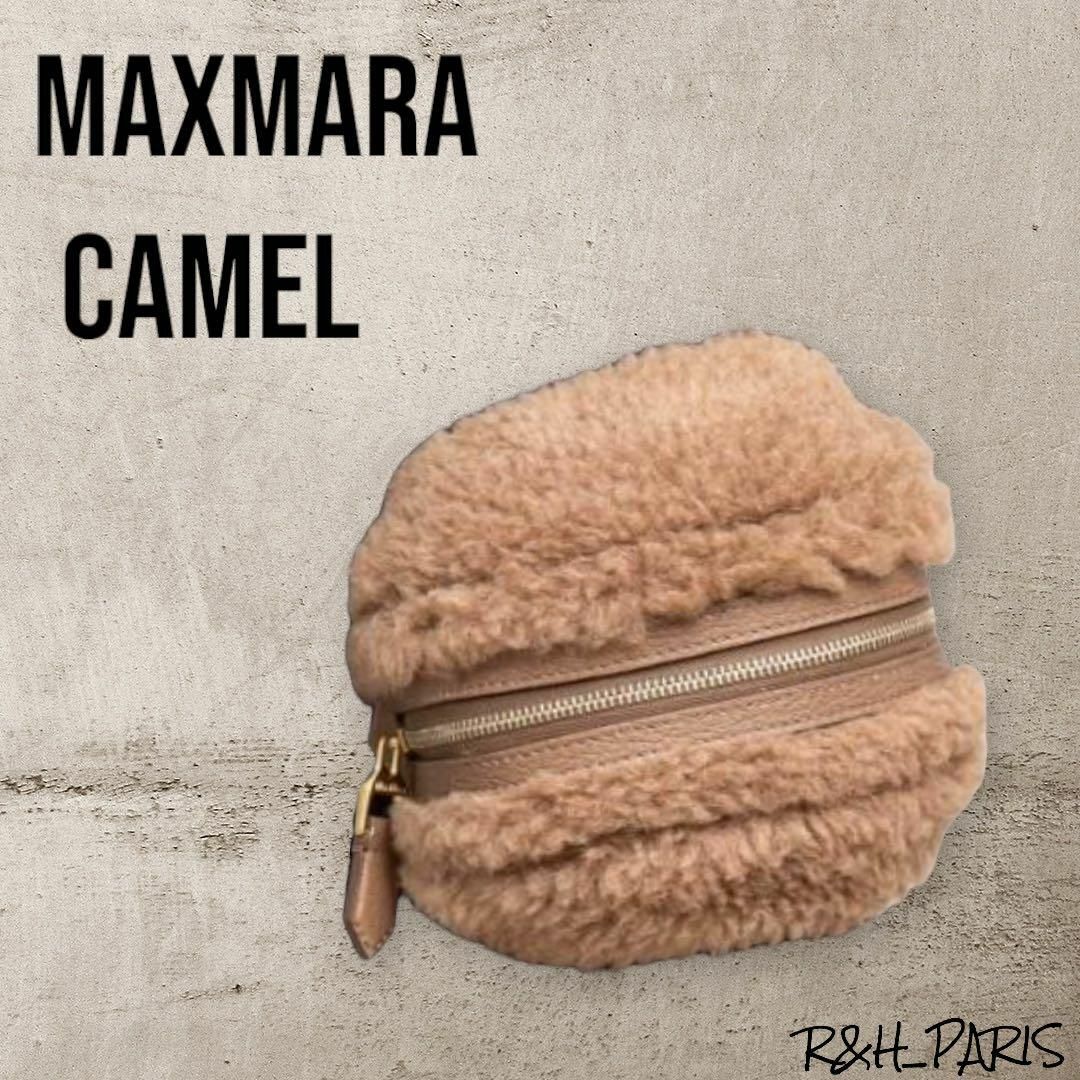 Max Mara - マックスマーラ テディ ミニバッグ ポーチ キャメル Max Mara - マックスマーラ テディ ミニバッグ ポーチ キャメル