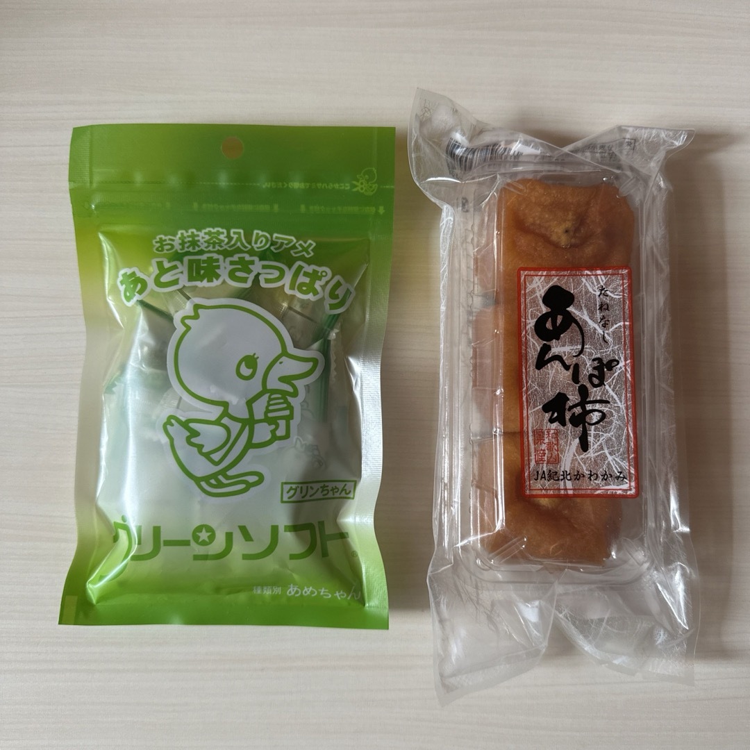 あんぽ柿　グリーンソフト　和歌山県名産　 食品/飲料/酒の食品(菓子/デザート)の商品写真