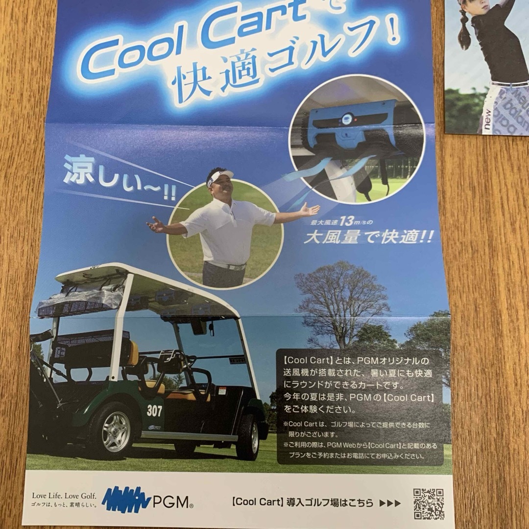 平和(ヘイワ)のHEIWA 株主優待券　with golf割引券　cool cart無料券 チケットの施設利用券(ゴルフ場)の商品写真