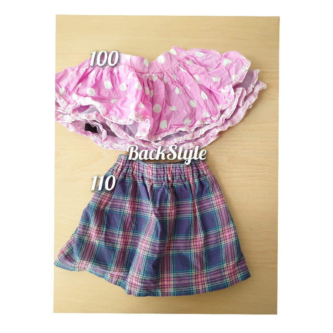 BABYDOLL(ベビードール)のベビードール　スカパン2点セット キッズ/ベビー/マタニティのキッズ服女の子用(90cm~)(その他)の商品写真