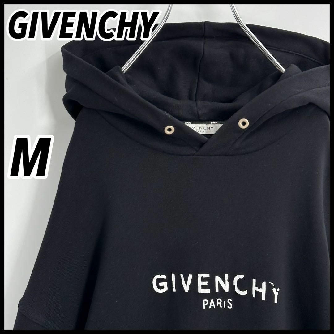 GIVENCHY(ジバンシィ)の【人気デザイン】GIVENCHY  ヴィンテージロゴ　オーバーサイズ　パーカー黒 メンズのトップス(パーカー)の商品写真