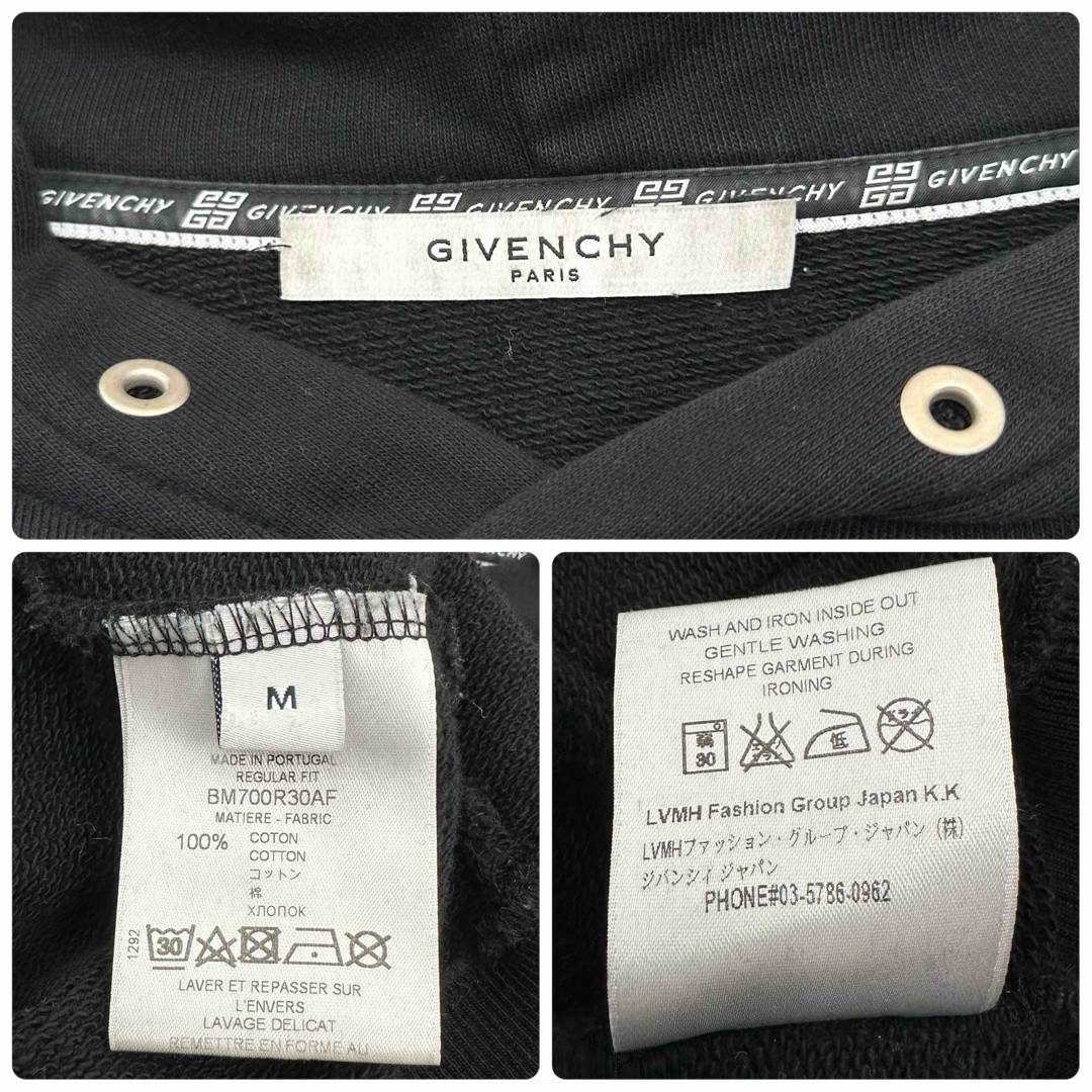 GIVENCHY(ジバンシィ)の【人気デザイン】GIVENCHY  ヴィンテージロゴ　オーバーサイズ　パーカー黒 メンズのトップス(パーカー)の商品写真