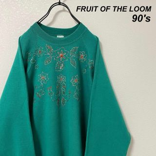 フルーツオブザルーム(FRUIT OF THE LOOM)の【USA製】 フルーツオブザルーム スウェット ターコイズ ラメ 花 90's(スウェット)