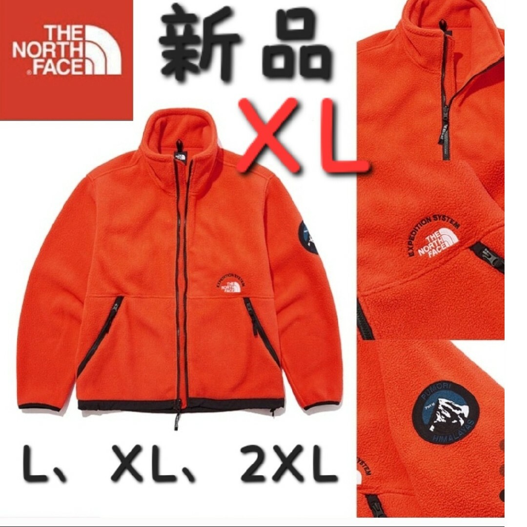 THE NORTH FACE(ザノースフェイス)のTHE NORTH FACE ノースフェイス 新品 フリース ジャケット ボア メンズのジャケット/アウター(ブルゾン)の商品写真