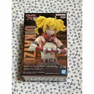 バンプレスト(BANPRESTO)のシャングリラフロンティア　オイカッツォ(アニメ/ゲーム)