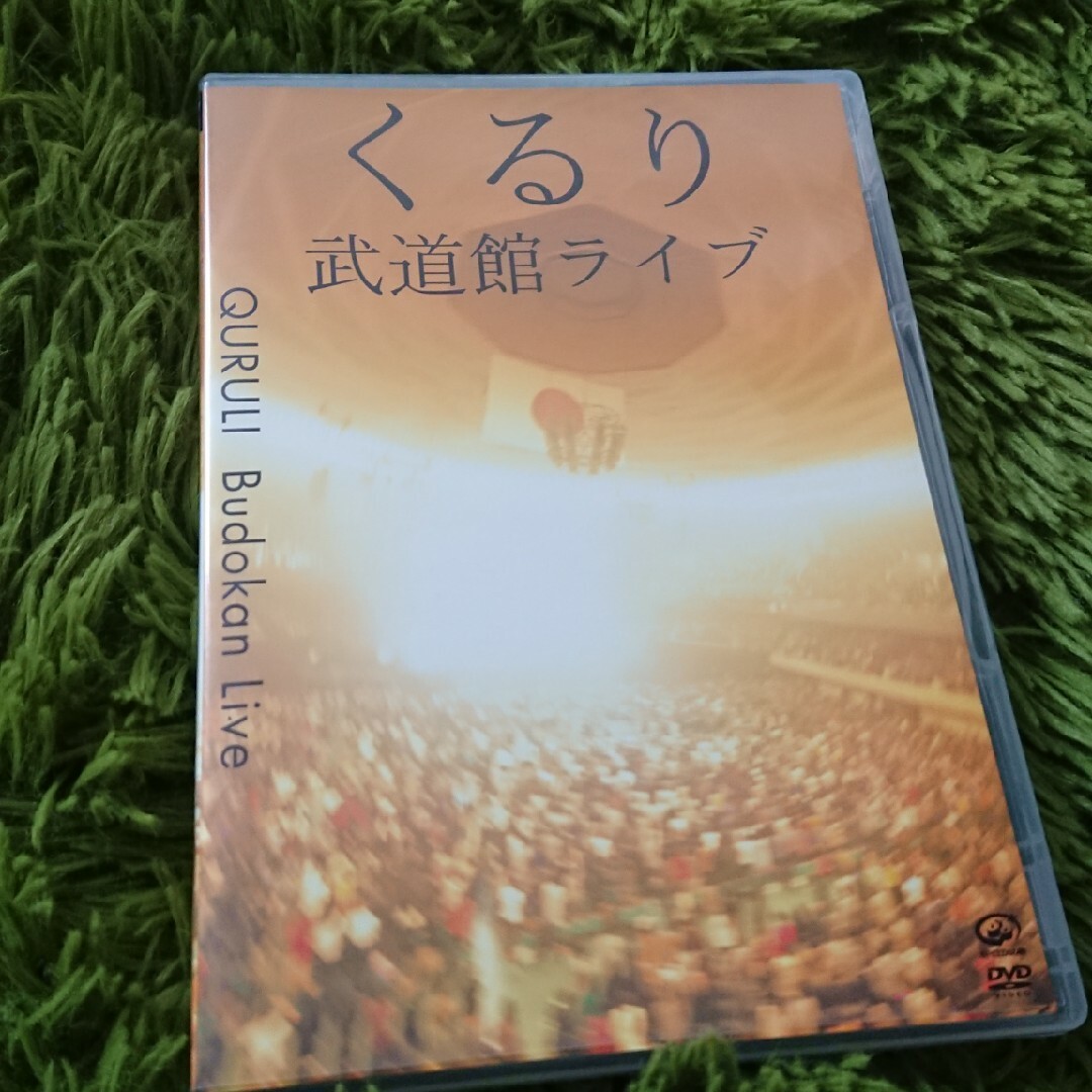 武道館ライブ DVD エンタメ/ホビーのDVD/ブルーレイ(ミュージック)の商品写真
