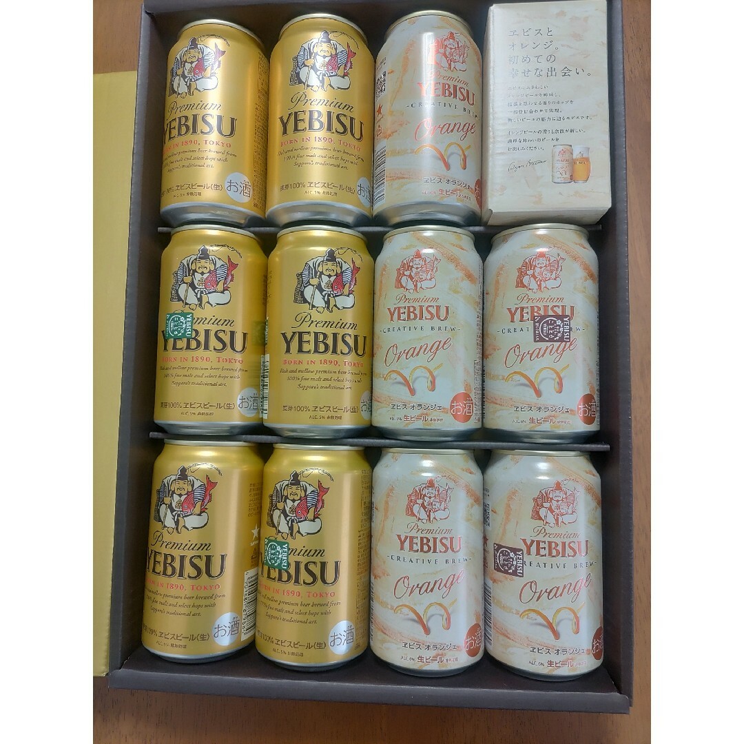 サッポロビール サッポロＹＯＷ３Ｄ　YEBISUクリエイティブブリューセット 食品/飲料/酒の酒(ビール)の商品写真
