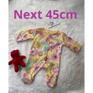 ネクスト(NEXT)の☀︎maro.k様Next 45cmYL 2.3Kg(ロンパース)