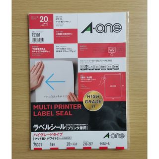 エーワン(A-one)のエーワン　ラベルシール　75301(オフィス用品一般)