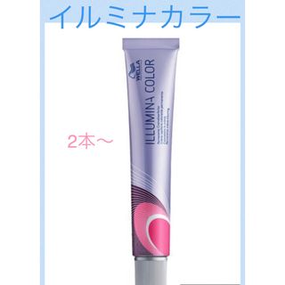 WELLA - 値下げ中【3月中の限定価格】イルミナカラー　810円