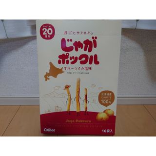 カルビー(カルビー)の土日限定セール🌅🌅じゃがポックル一箱１０袋の商品🌅(菓子/デザート)