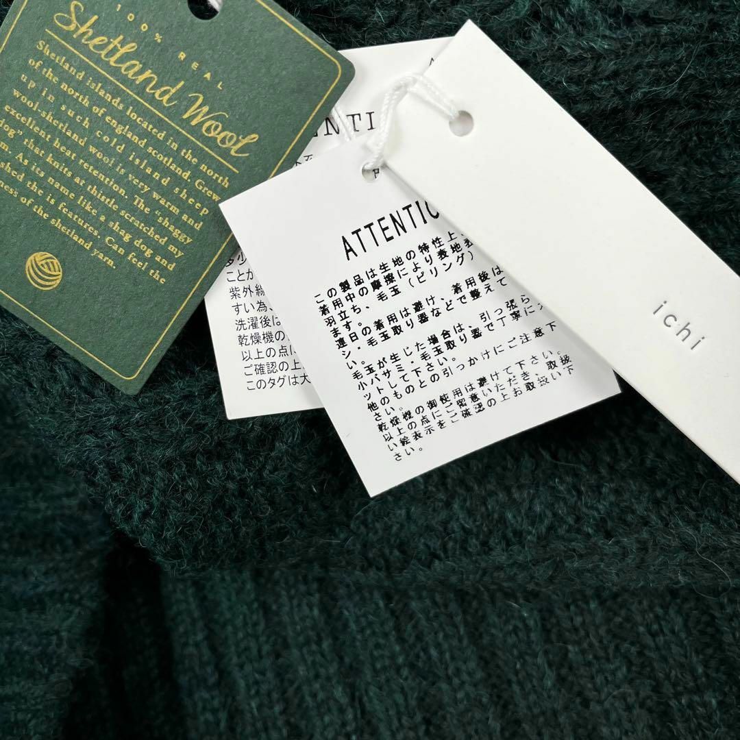 ichi(イチ)の新品 イチ ichi カーディガン シェットランドウール ケーブル編み グリーン レディースのトップス(カーディガン)の商品写真