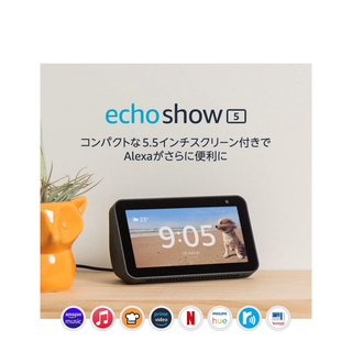 エコー(ECHO)のEcho Show 5 (エコーショー5) スマートディスプレイ(ディスプレイ)