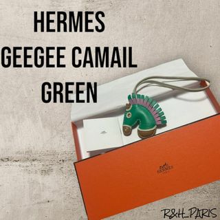 エルメス(Hermes)のエルメス HERMES GEEGEE CAMAIL ジージーカマイユ グリーン(チャーム)