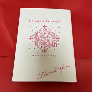 さくら学院 10th anniversary BOOK Thank You…(アート/エンタメ)