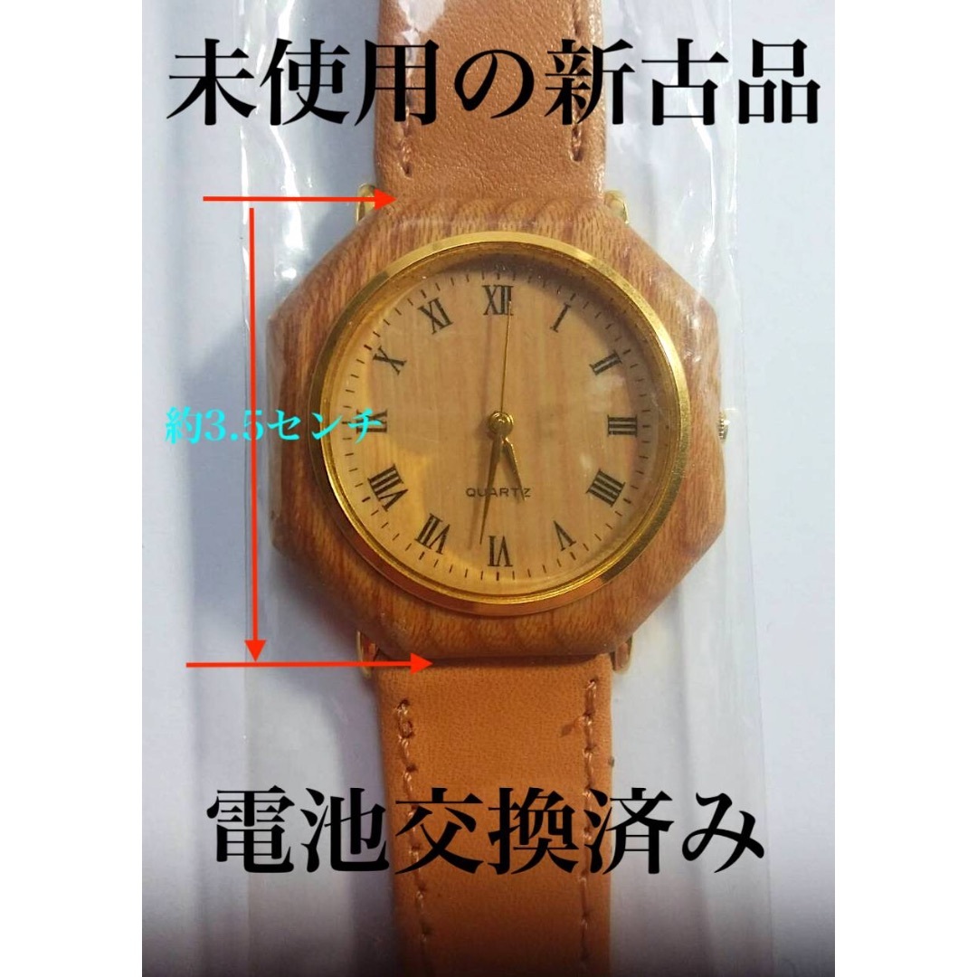 欅の🌲‼️売り切り‼️再三値下げ!!!!オリジナルウッドウオッチ★電池交換済み★ メンズの時計(腕時計(アナログ))の商品写真