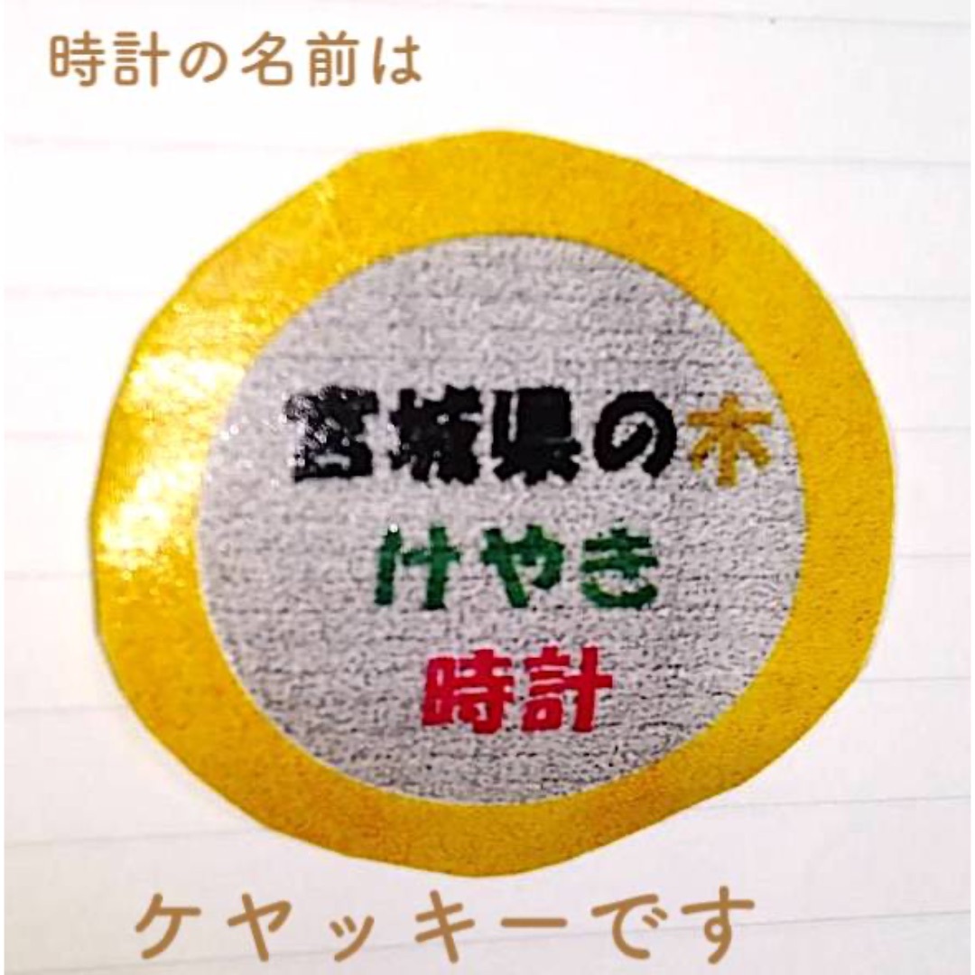 欅の🌲‼️売り切り‼️再三値下げ!!!!オリジナルウッドウオッチ★電池交換済み★ メンズの時計(腕時計(アナログ))の商品写真