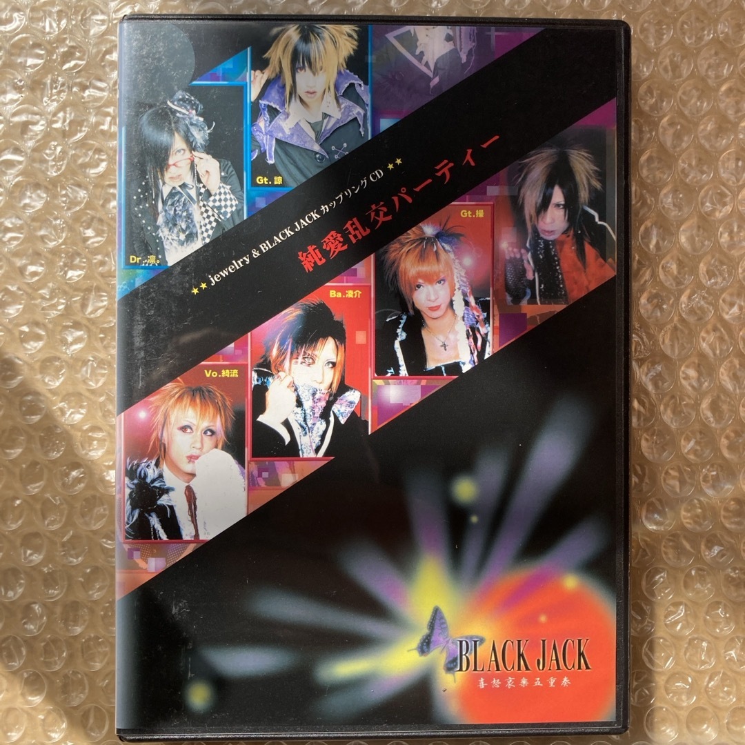 jewelry&black jack カップリングCD ／純愛乱交パーティ エンタメ/ホビーのCD(ポップス/ロック(邦楽))の商品写真