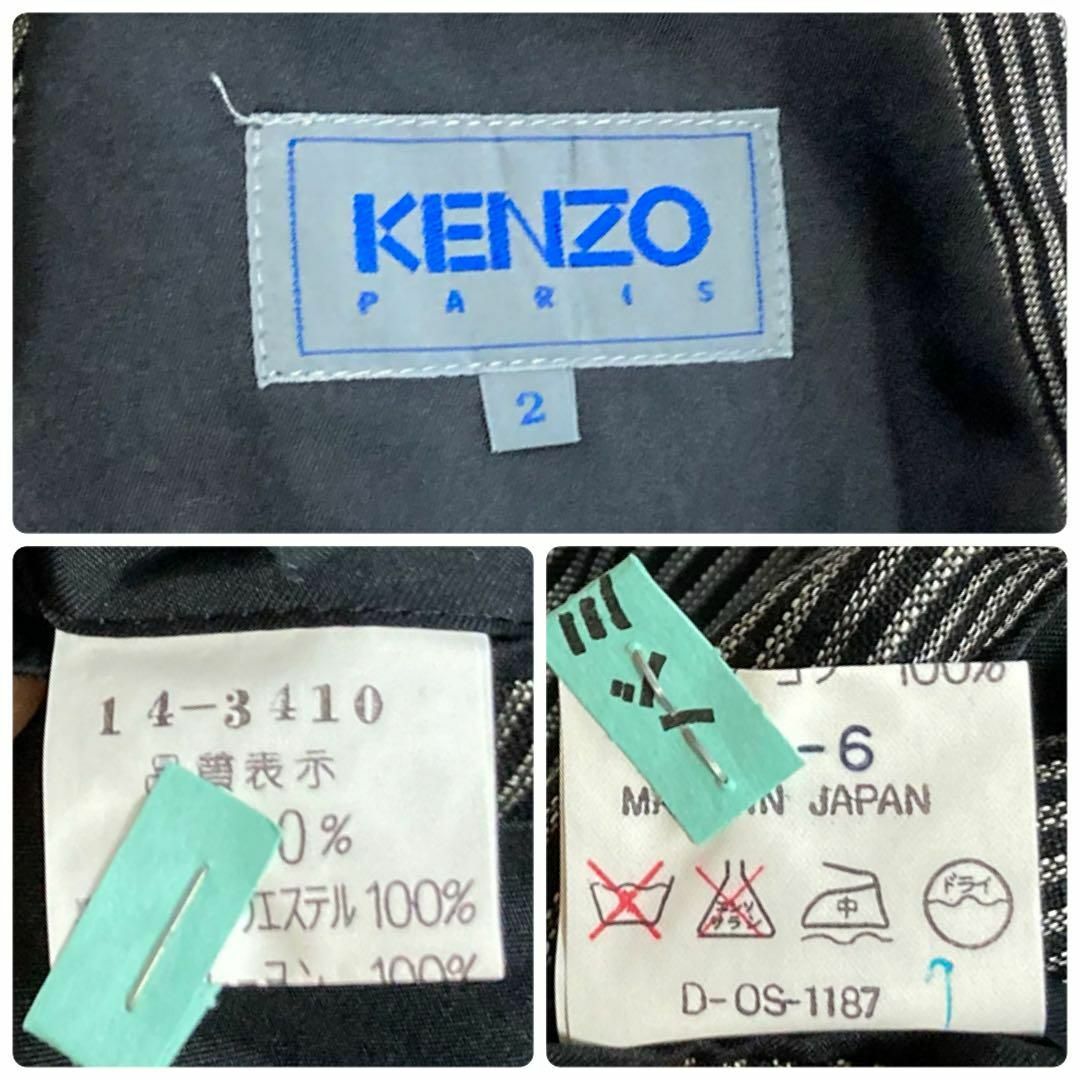 KENZO(ケンゾー)の90s KENZO ダブル スーツ セットアップ ストライプ【2サイズ】 メンズのスーツ(セットアップ)の商品写真