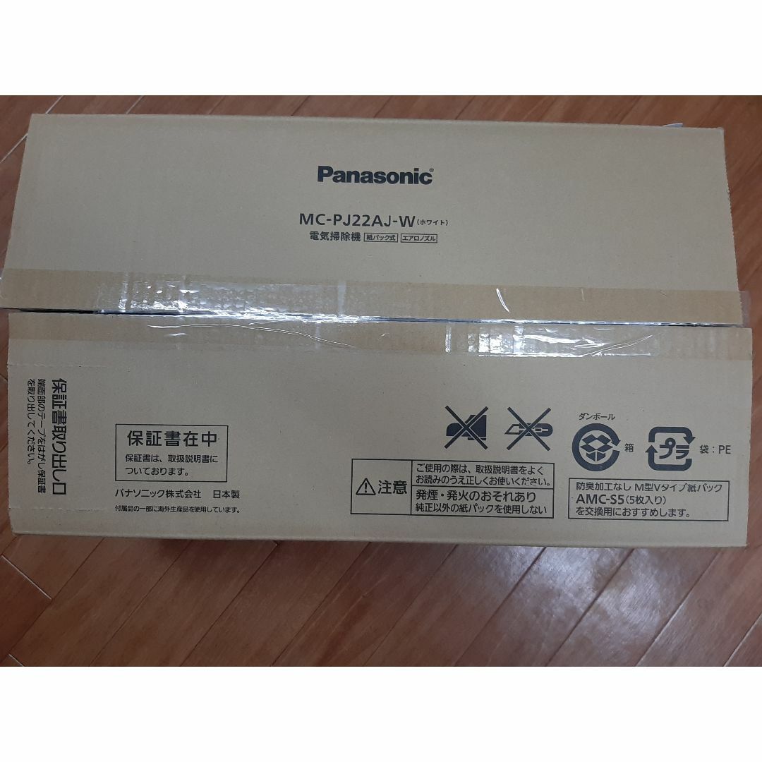 Panasonic(パナソニック)のpanasonic　紙パック式掃除機　MC‐PJ22AJ‐W スマホ/家電/カメラの生活家電(掃除機)の商品写真