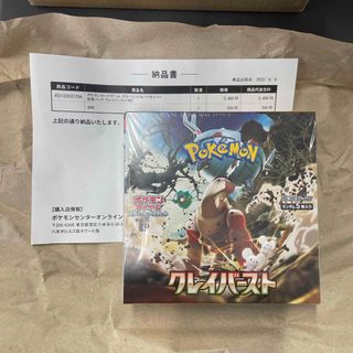 ポケカ 未開封 コジマ産 シャイニートレジャー 2 box ペリペリ付き