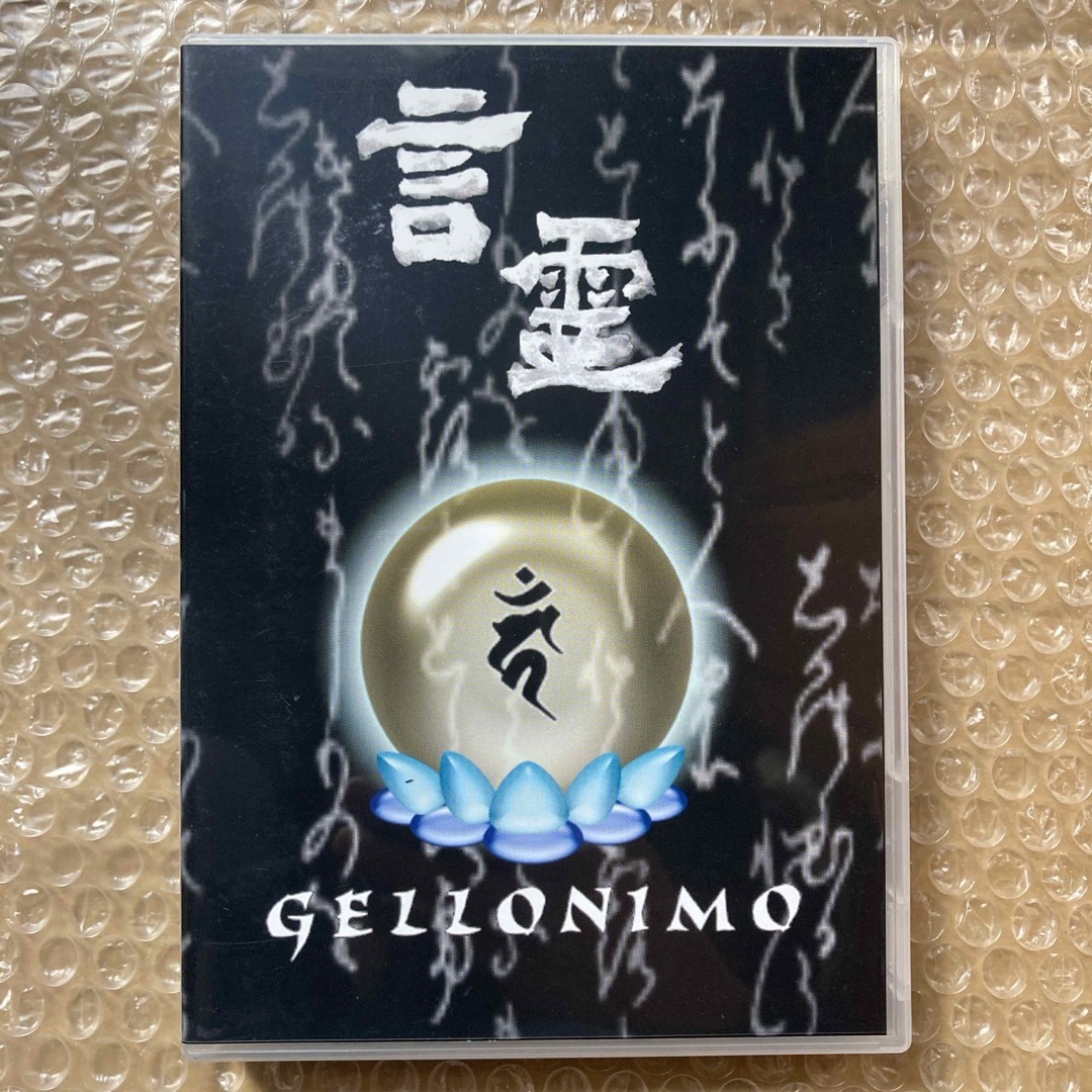 言霊　GELLONIMO CD エンタメ/ホビーのCD(ポップス/ロック(邦楽))の商品写真