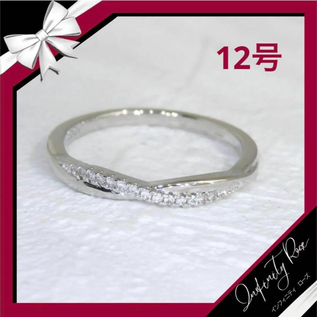 （R054S）12号　エンゲージ繊細クリスタルクロス細リング　高価爪留　指輪 レディースのアクセサリー(リング(指輪))の商品写真