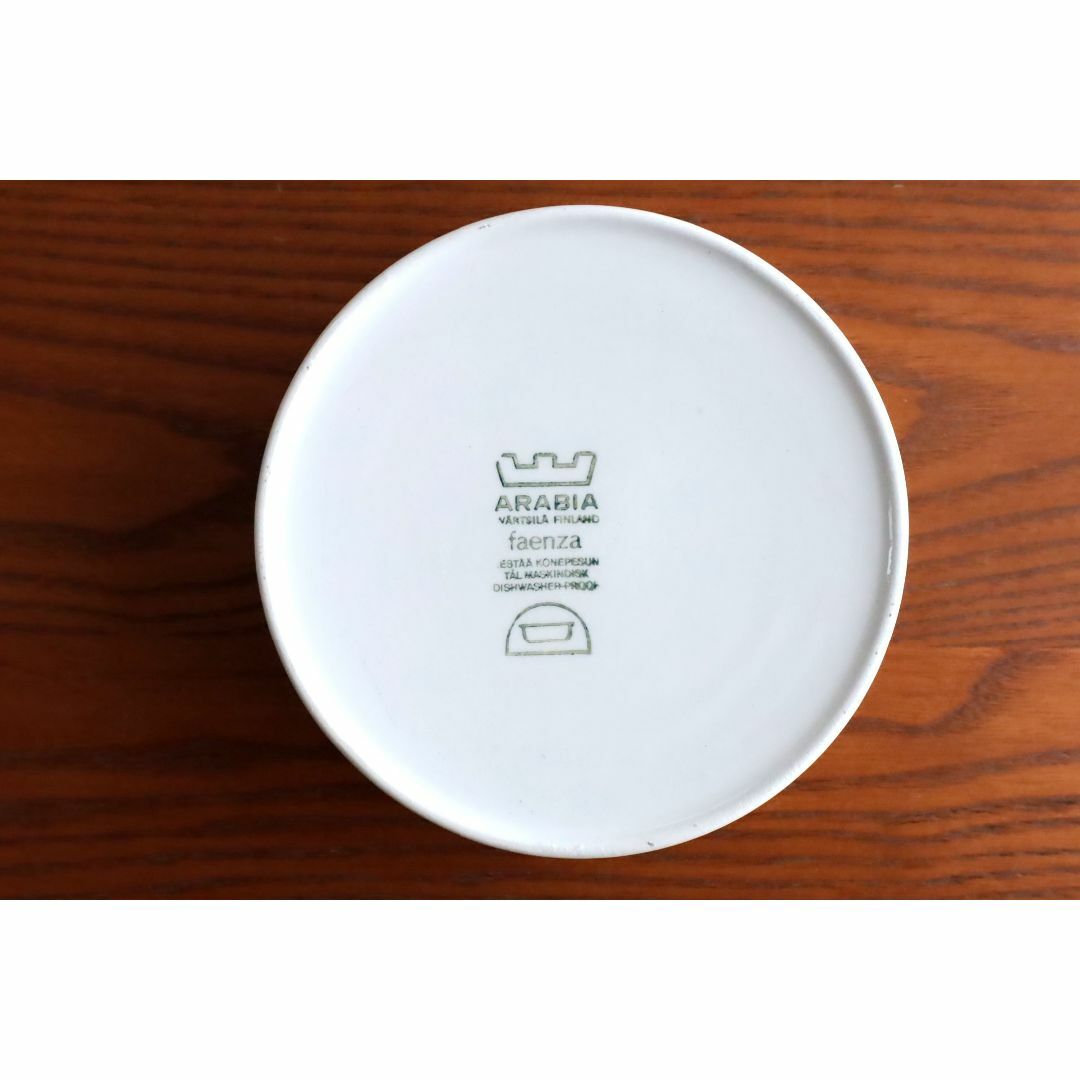ARABIA - Arabia アラビア Faenza ファエンツァ ボウル 15.5cm